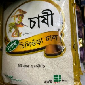 Cashi Chinigura rice 1 kg